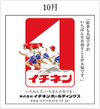 2014年 新聞広告 / 雑報広告