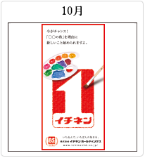 2015年 新聞広告 / 雑報広告