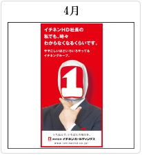 2016年 新聞広告 / 雑報広告