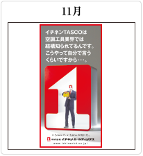 2017年 新聞広告 / 雑報広告