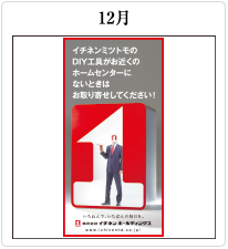 2017年 新聞広告 / 雑報広告