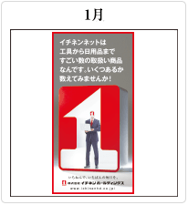 2017年 新聞広告 / 雑報広告