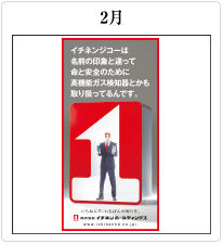 2017年 新聞広告 / 雑報広告