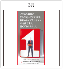 2017年 新聞広告 / 雑報広告