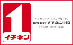 2018年 新聞広告 / 雑報広告