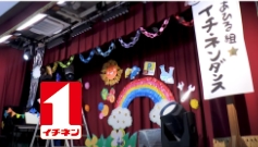 発表会篇シリーズ