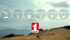 勇者イチネン篇