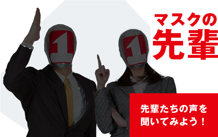 君たちの応募を待っている!!